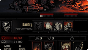 Screenshot of the Synchronized skills mechanic in Darkest Dungeon